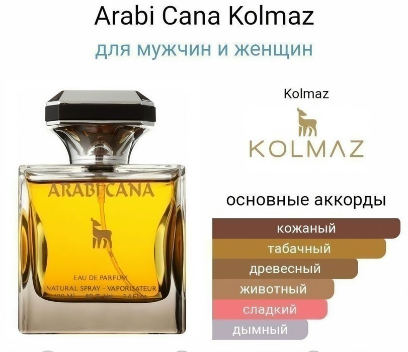 KOLMAZ Arabi Cana