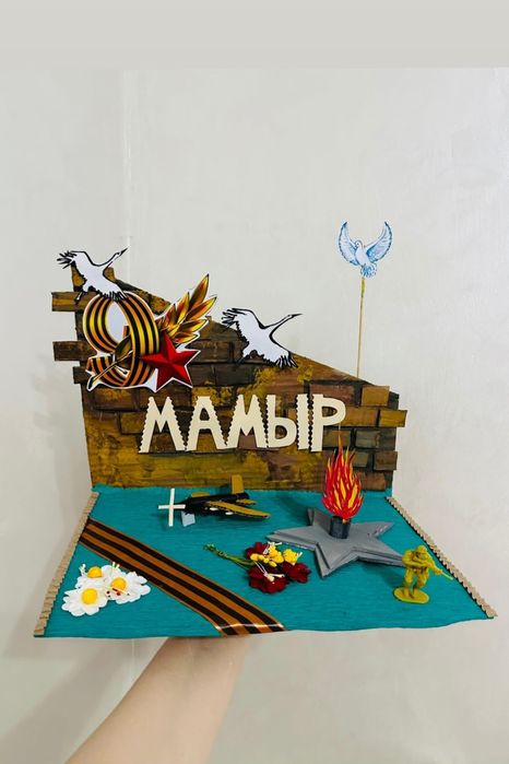 поделка  ручная работа на 9 май