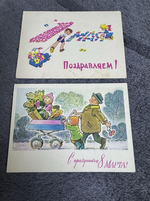 Зарубин открытка с детства