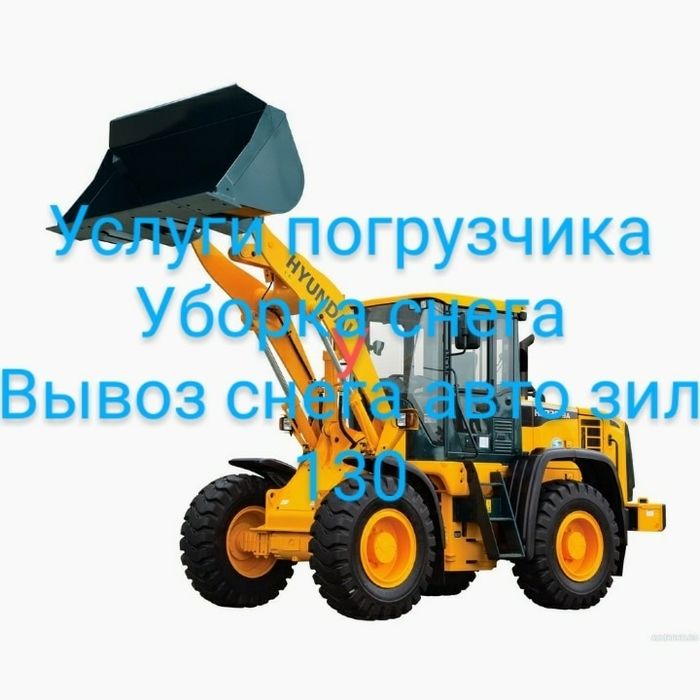 Песок щебень глина