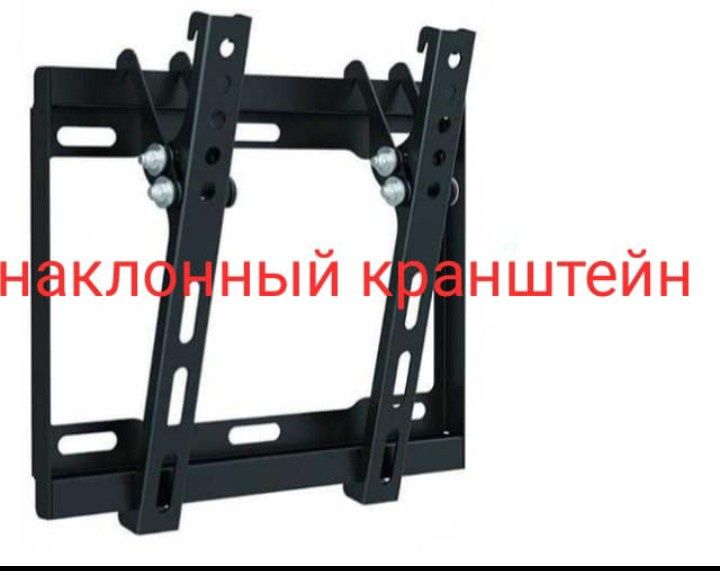 Кронштейн для телевизора . Кранштейн для больших телевизоров.