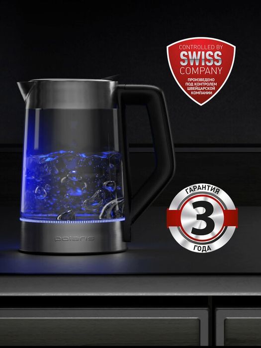 Чайник электрический стеклянный PWK 1725 CGLD WI-FI IQ Home, серебрист