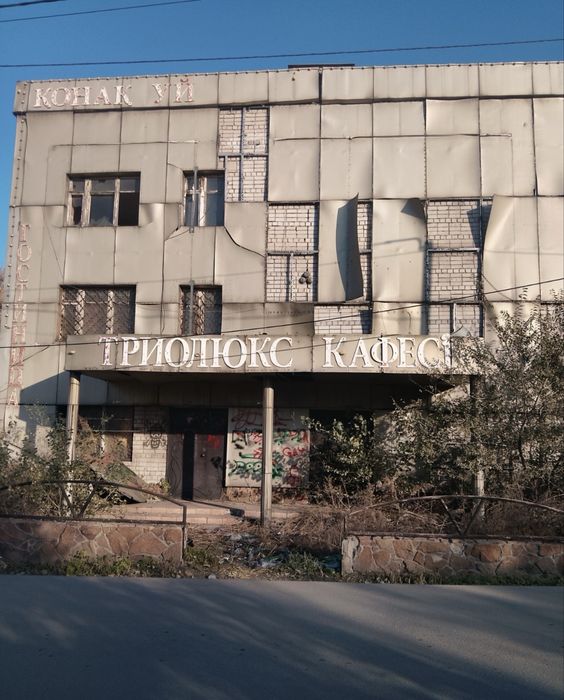 Продам здание на разбор