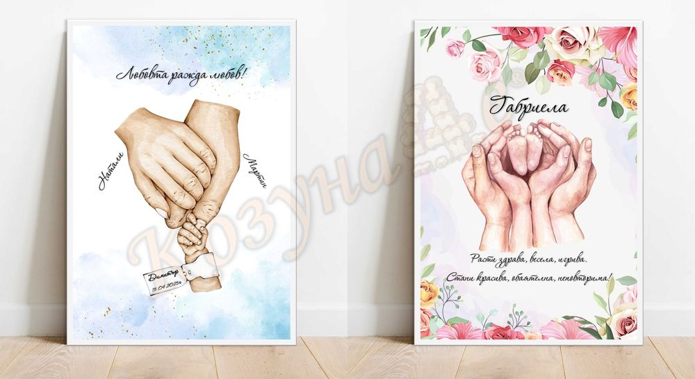 Постери и колажи за Свети Валентин и др.