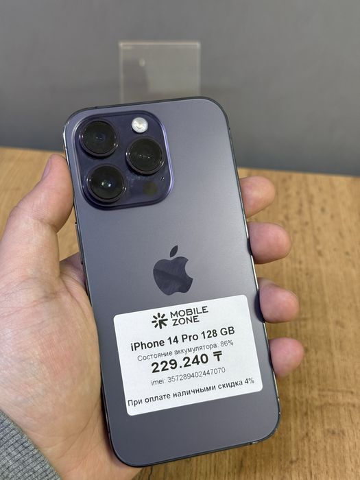Iphone 14 Pro 128 GB | Mobile Zone