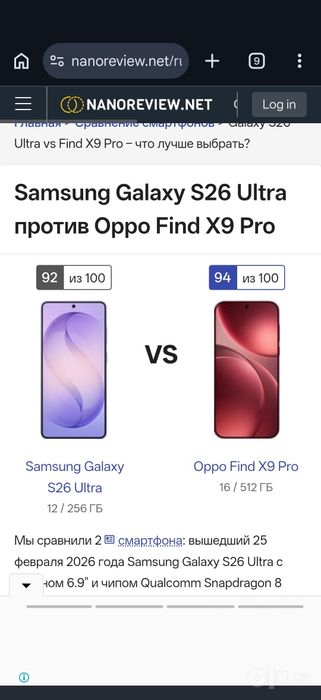 Oppo Find X9 Pro 16/512