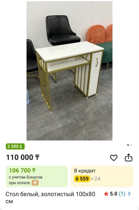 Маникюрные столы