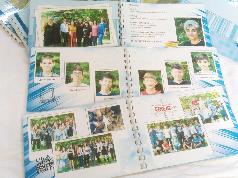 Фотоалбум за всеки повод