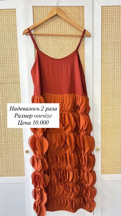 Продается новый бра Zara