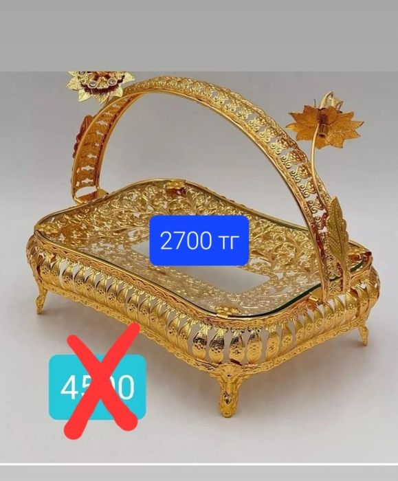 Печеница и наборы