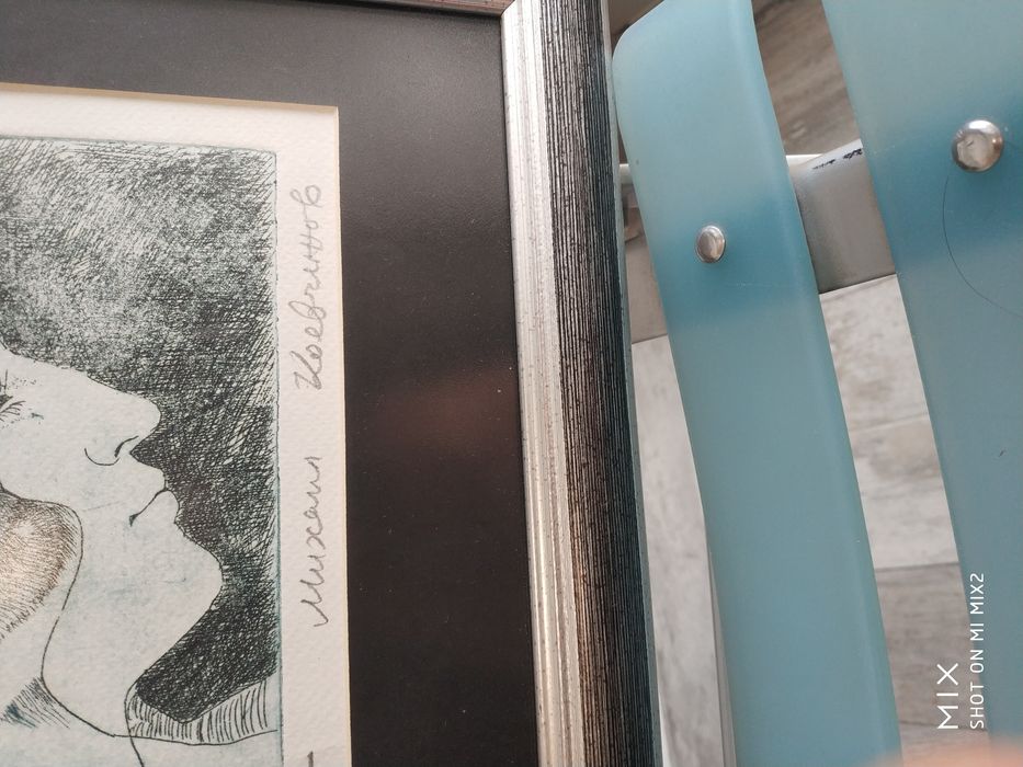 Картини .олег памуков михаил коевчинов