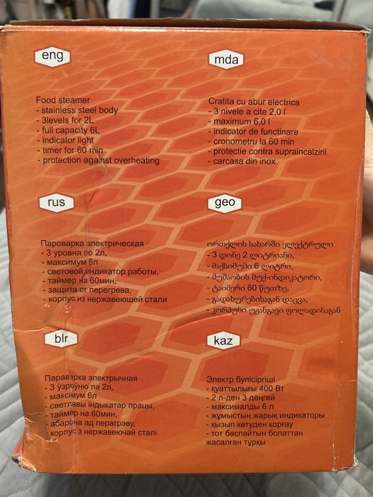 Пароварка на 6 литров