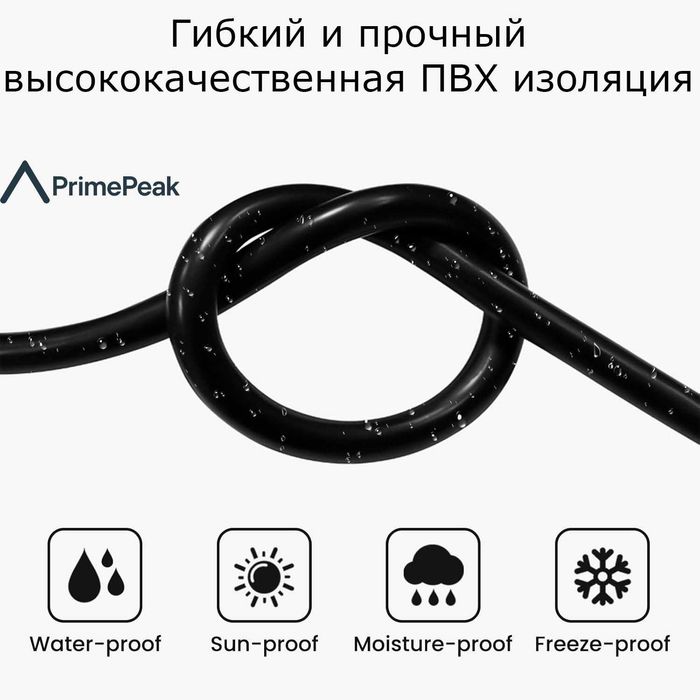 Starlink Mini кабель DC - DC  16AWG