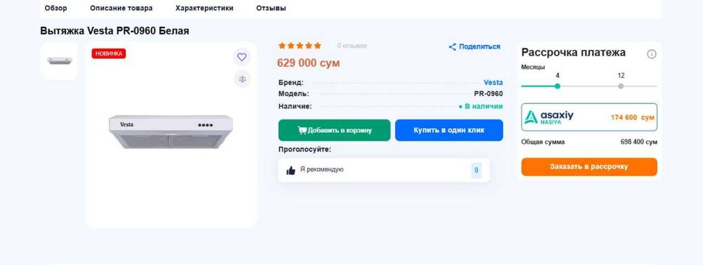 Gaz plita+vitechka model VESTA