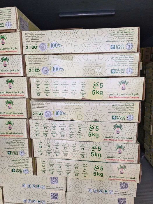 AJVA XURMOSI/XURMA/HURMO/HURMA (Мадина) - Ажва/Аджва хурмо/хурма. Ajva