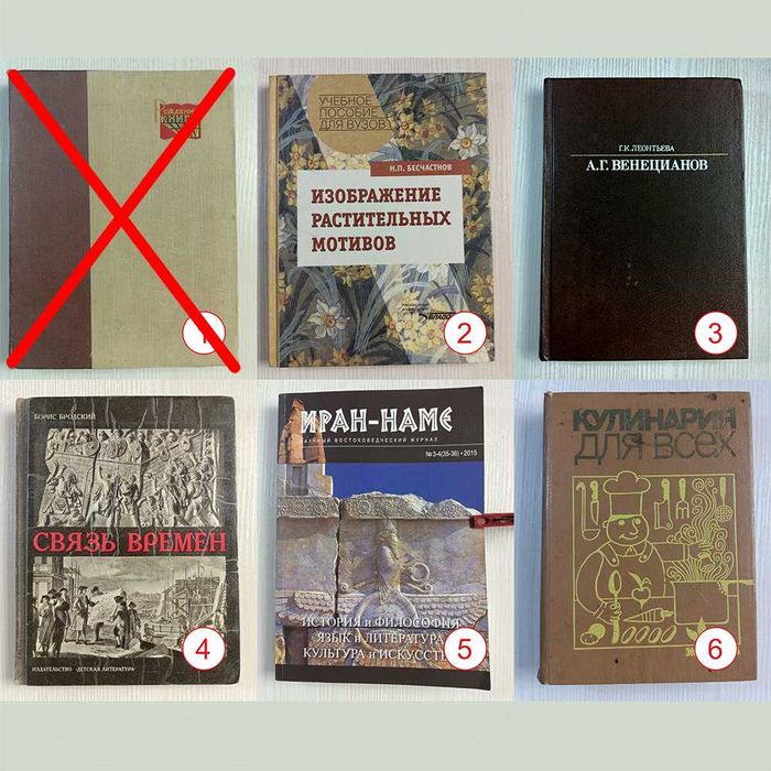 Продам разные книги