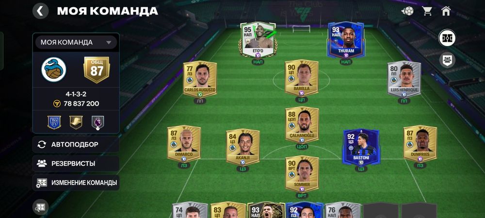 Продам ак фифа мобайл общ 121 эмблема