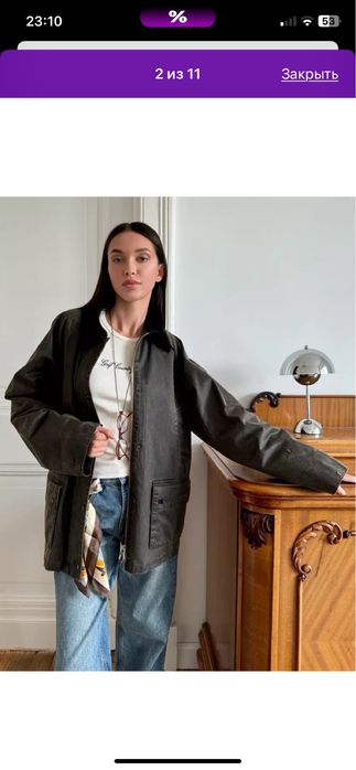 Куртка демисезонная