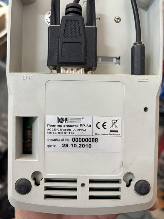 принтеры чеков +сканеры