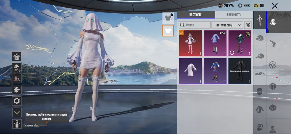 Продам обменяю акк в пабге