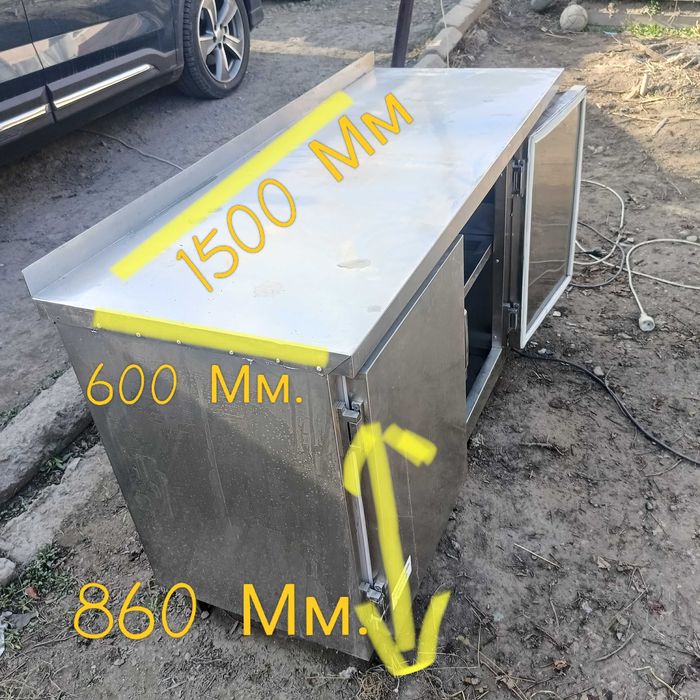 Холодильный стол