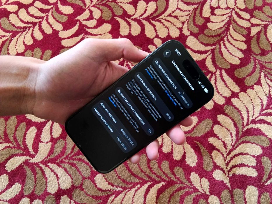 iPhone 15 продам