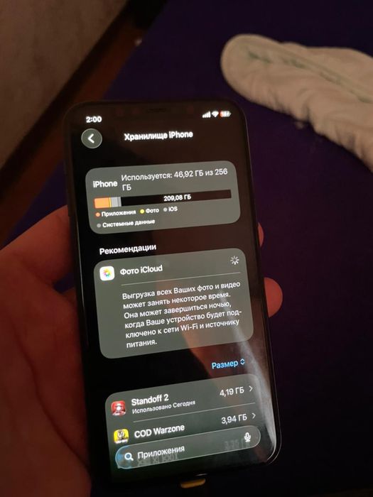 Продам айфон 11 про