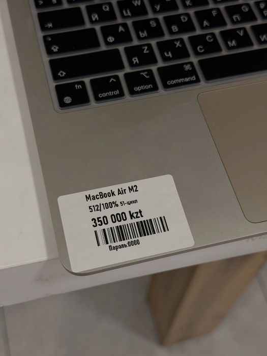 MacBook Air M2•512GB/100%