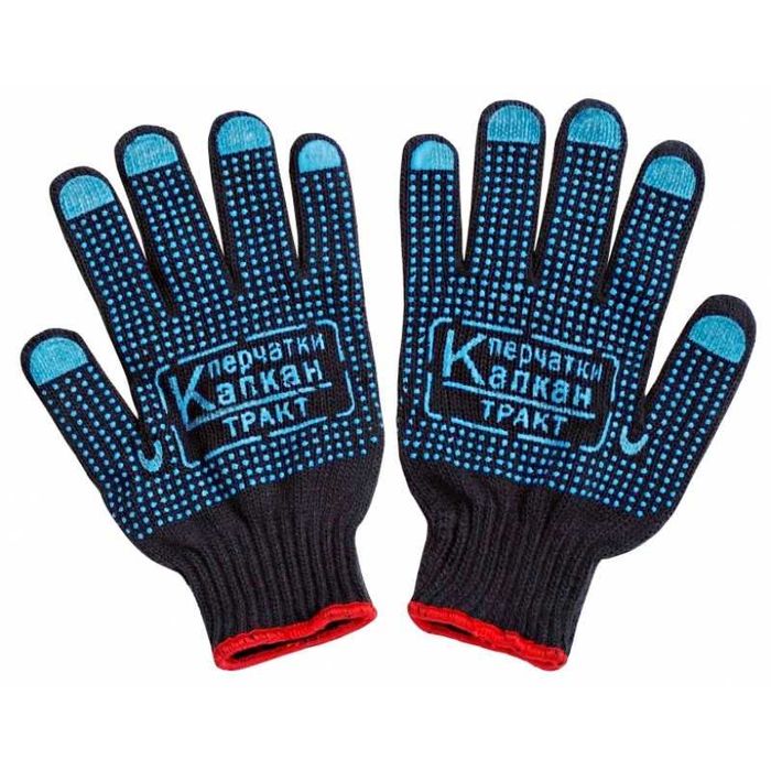 Перчатки рабочие
