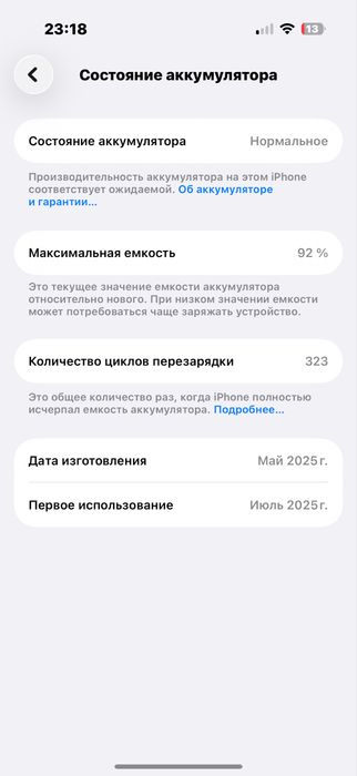 IPhone 16 Pro 128GB 92%
