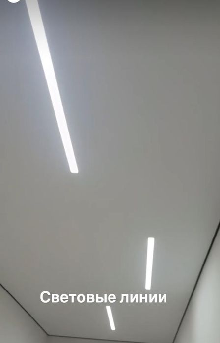 Натяжные потолки