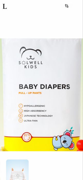 Детские памперсы