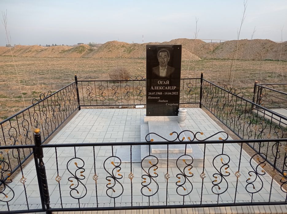 Мармар ва гранит