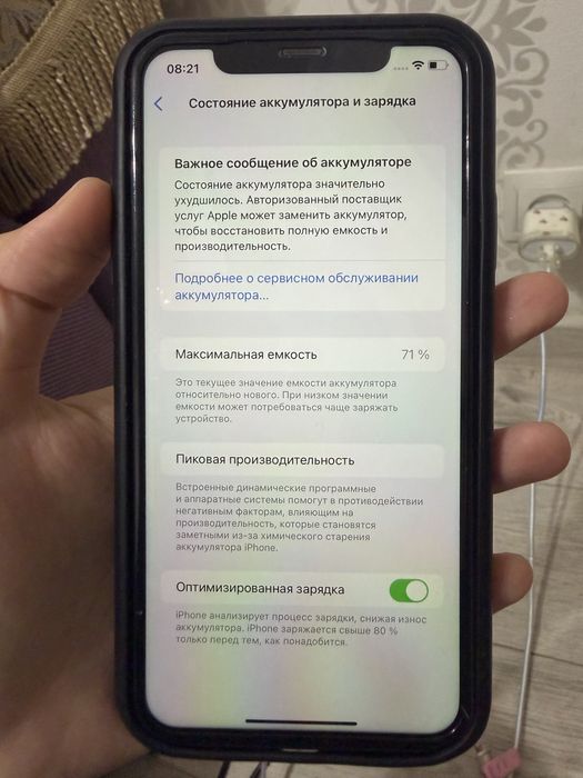 Iphone 11 64гб черный