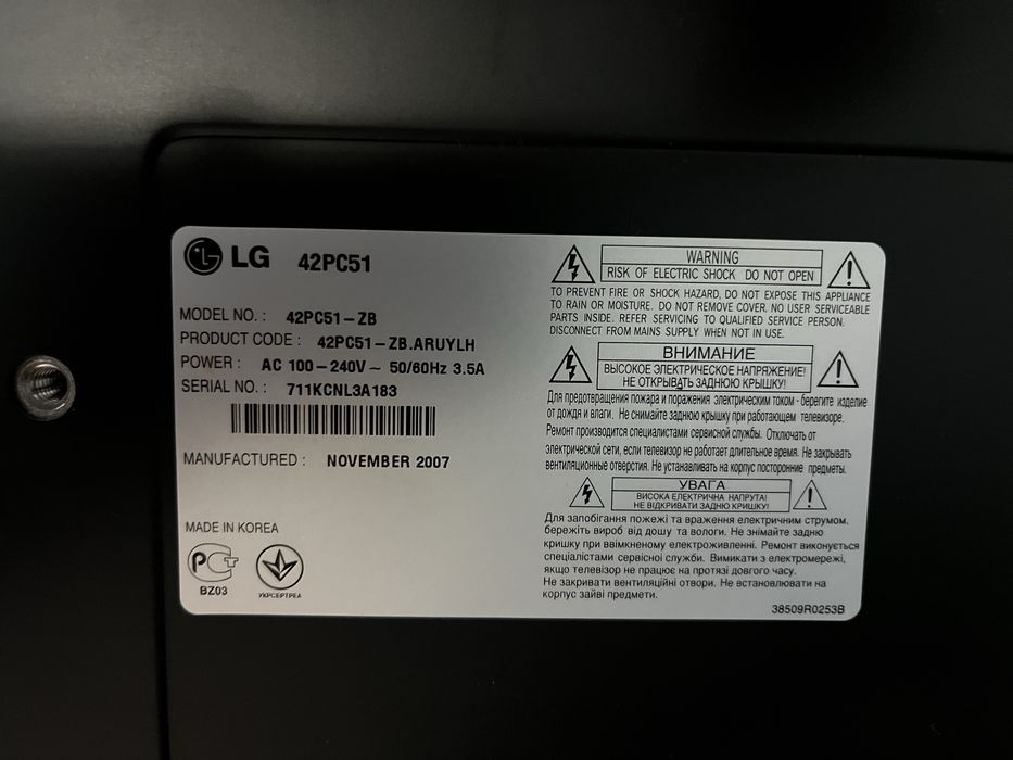 Продается телевизор