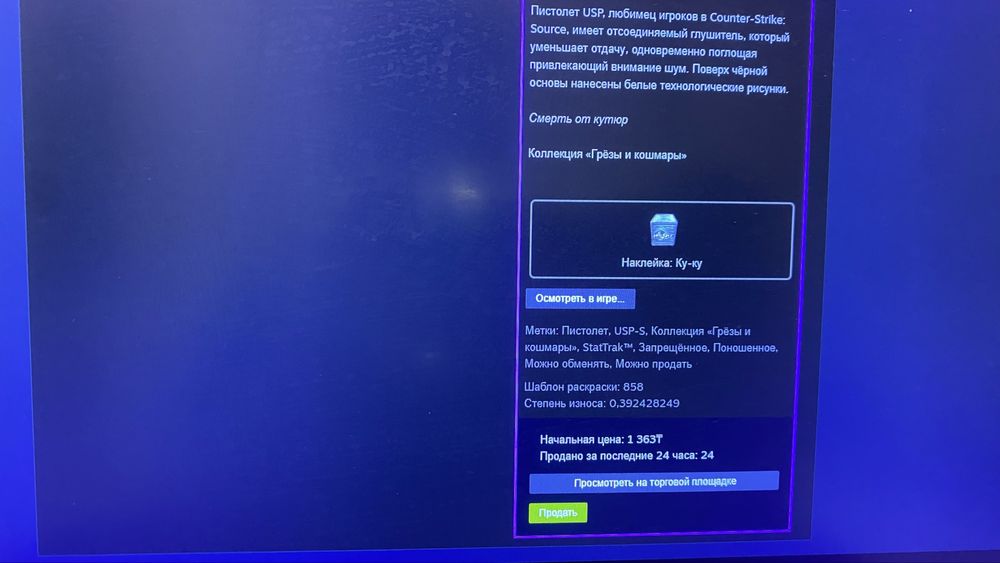 Аккаунт стим кс 2