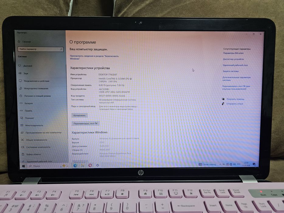 Продам ноутбук hp