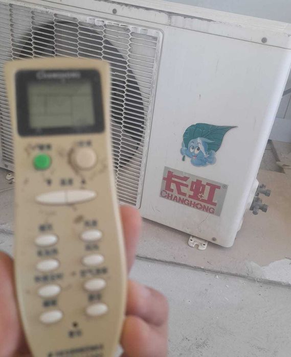 Кондиционер рабочий