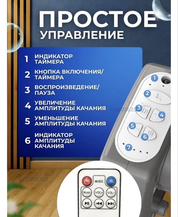 Манеж кровать детский