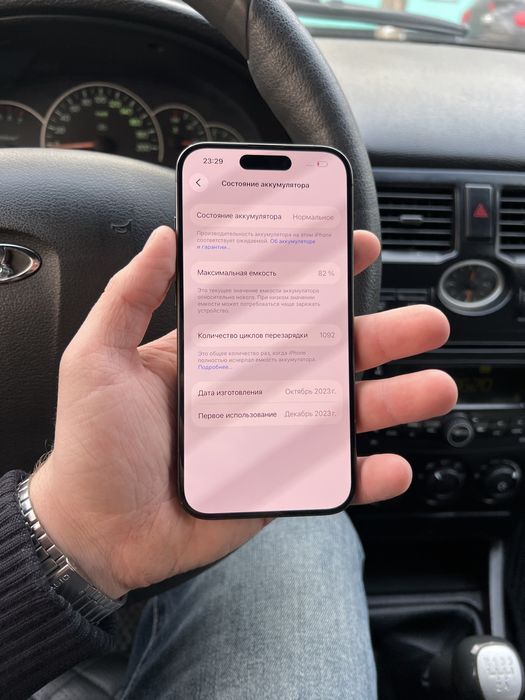 iPhone 15 pro,Айфон 15 про в идеальном состоянмм