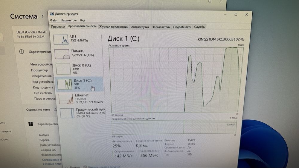 Продам игровой компьютер