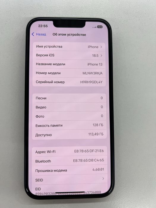 Продам iphone 13 128gb