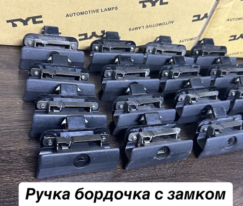 Замки и другое на bmw e34