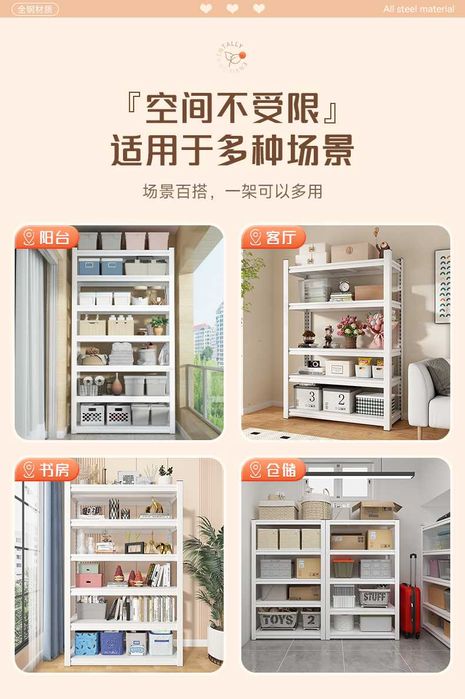 металлическая этажерка для кухни\oshxona uchun po'lat javon