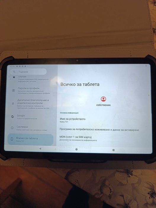 Продавам таблет НОКИЯ