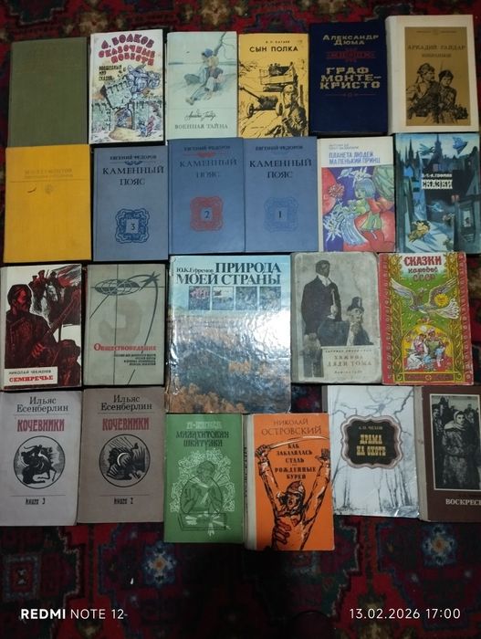 Продам книги разные