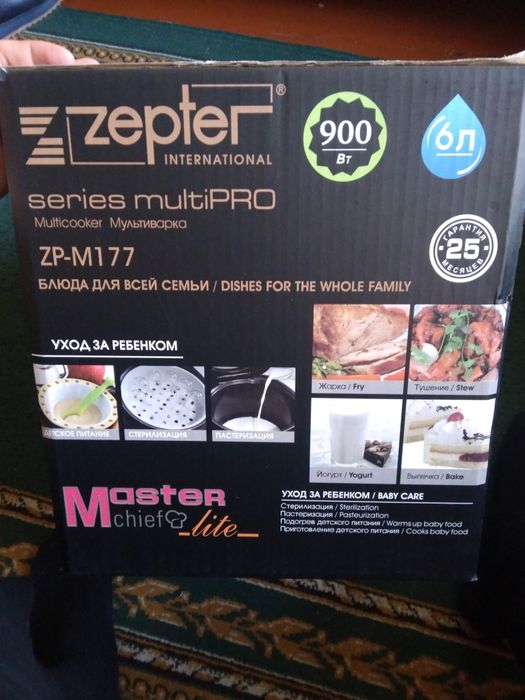 Multivarka zepter  yangi