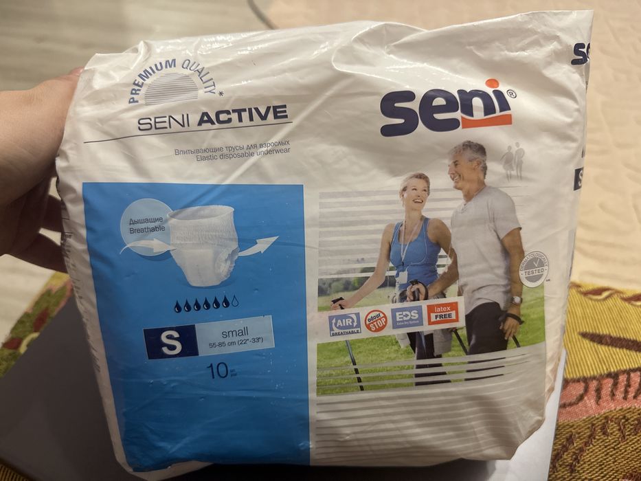 Впитывающие трусы для взрослых
