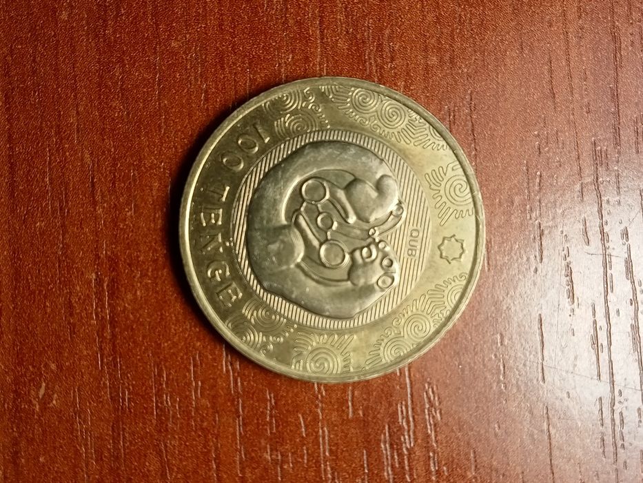 Юбилейная монета