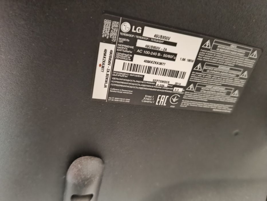 Телевизор на запчасти